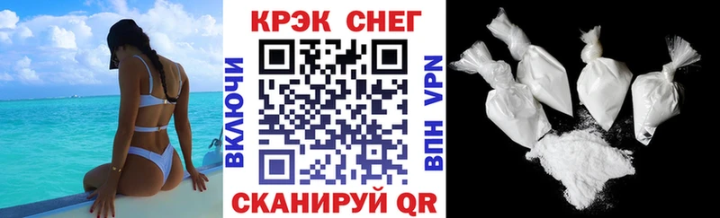 Сколько стоит Чебоксары COCAIN Марихуана A-PVP ГАШИШ МЕТАМФЕТАМИН МЕФ
