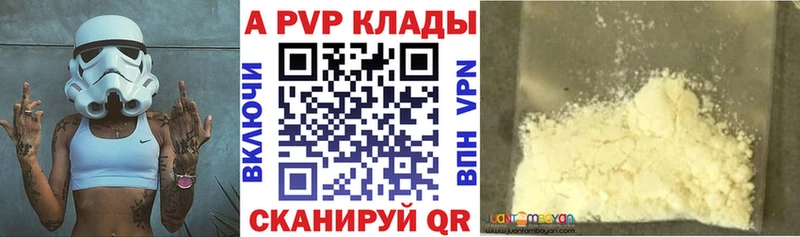 даркнет какой сайт Чебоксары Alpha PVP СК КРИС как найти закладки