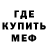 КЕТАМИН VHQ Mari Marto