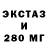 MDMA молли Cauri