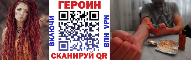 МЕГА зеркало  Чебоксары  ГЕРОИН хмурый  как найти закладки 