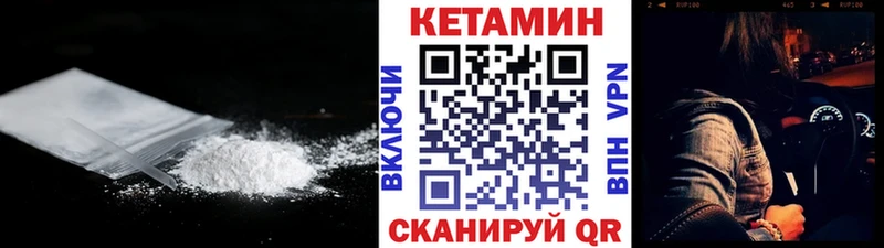 ссылка на мегу как войти  Чебоксары  Кетамин VHQ 