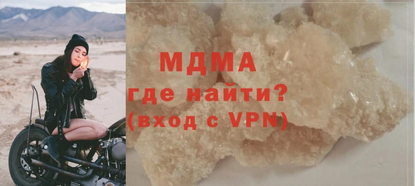 скорость mdpv Алексеевка