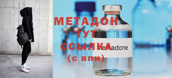мескалин Дмитровск