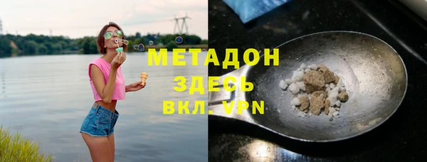 мефедрон VHQ Гусев