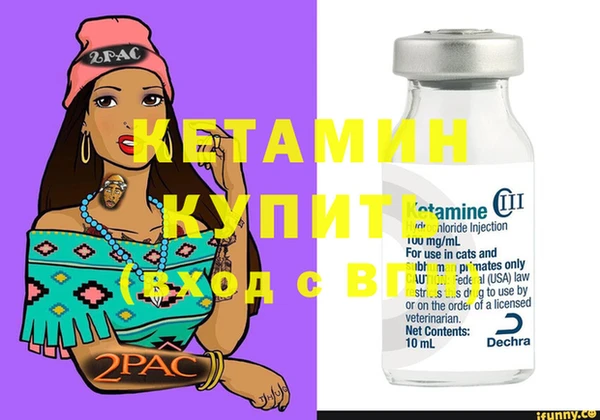 альфа пвп VHQ Гусь-Хрустальный