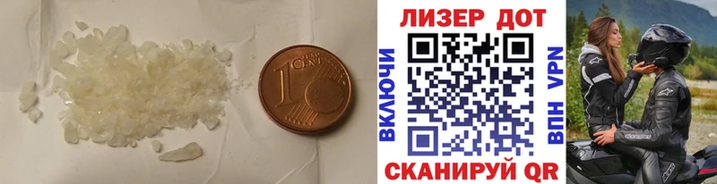 LSD-25 экстази кислота Чебоксары