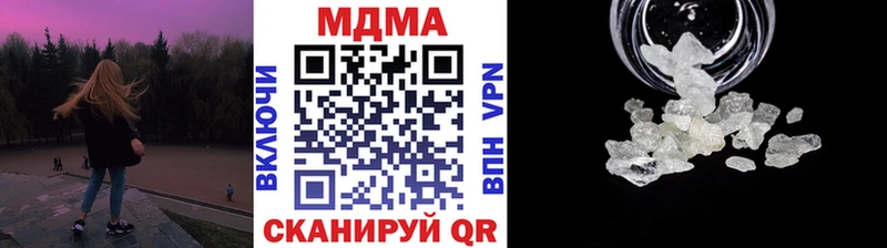 МДМА Molly  Чебоксары 