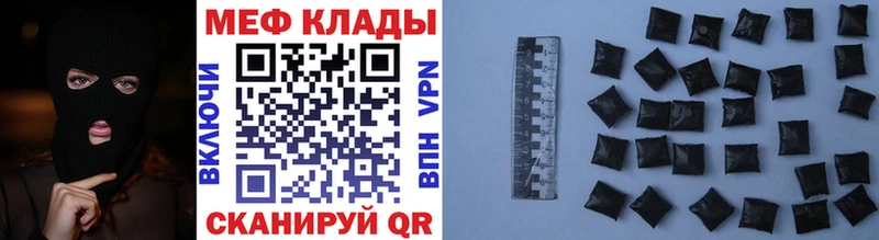 МЯУ-МЯУ 4 MMC  купить закладку  Чебоксары 