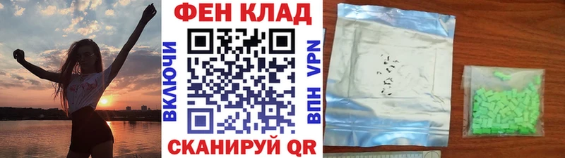 Метамфетамин Декстрометамфетамин 99.9%  купить наркотики цена  Чебоксары 