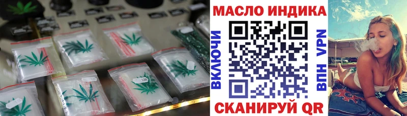 магазин  наркотиков  Чебоксары  ТГК вейп 
