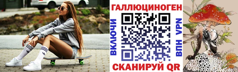 Галлюциногенные грибы MAGIC MUSHROOMS  Чебоксары 
