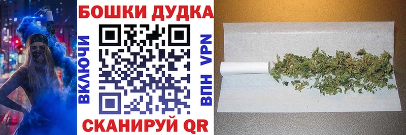 МАРИХУАНА конопля  Чебоксары 